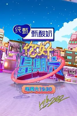 策驰影视在线完整免费观看 - 歌手2026
